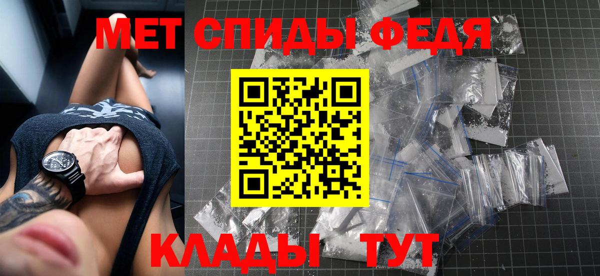 АМФЕТАМИН  Вход с VPN  mega ONION  АМФ 97%  АМФЕТАМИН  Архангельск 