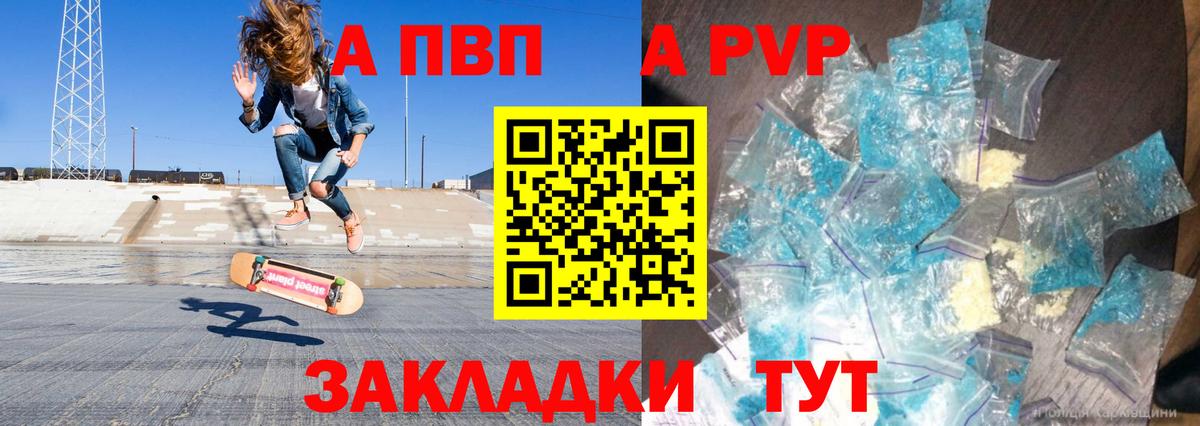 A-PVP СК КРИС  Вход с VPN  A-PVP  A-PVP СК КРИС  Архангельск 