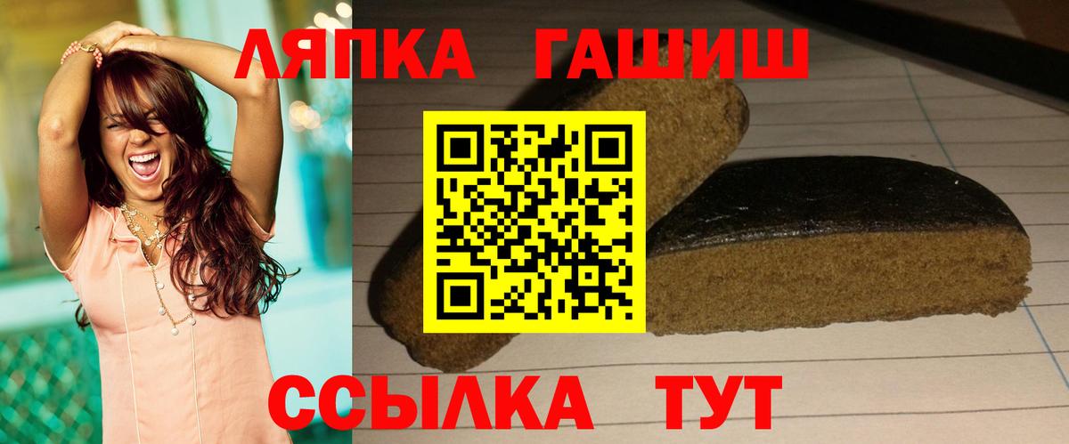 Гашиш Ice-O-Lator Архангельск