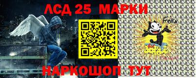 2c-b Аша