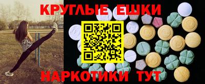 крисы Баксан