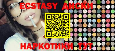 крисы Баксан