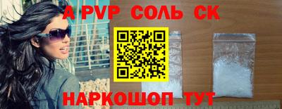 Альфа ПВП Ачхой-Мартан