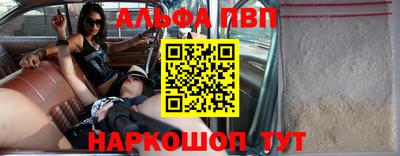 Альфа ПВП Ачхой-Мартан