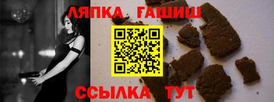 крисы Баксан