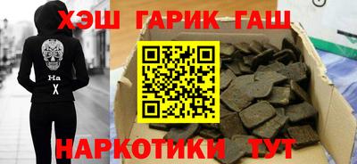 Альфа ПВП Ачхой-Мартан