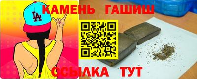 крисы Баксан