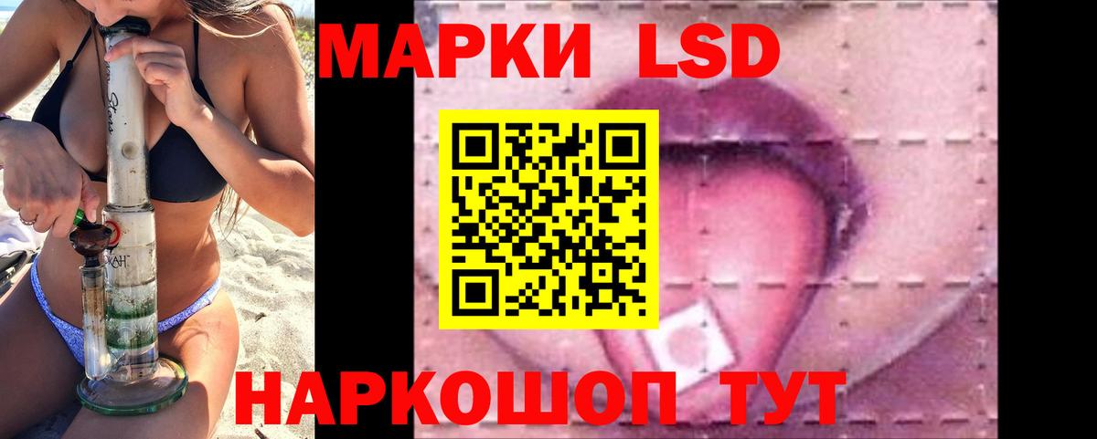ЛСД экстази ecstasy Архангельск