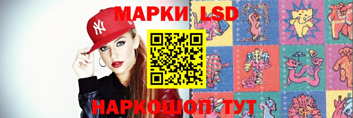 ЛСД экстази ecstasy  Вход с VPN  LSD-25 экстази  Архангельск 