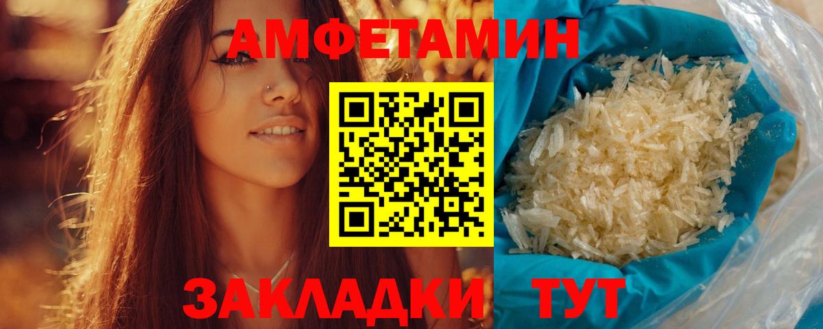 Метамфетамин кристалл Архангельск