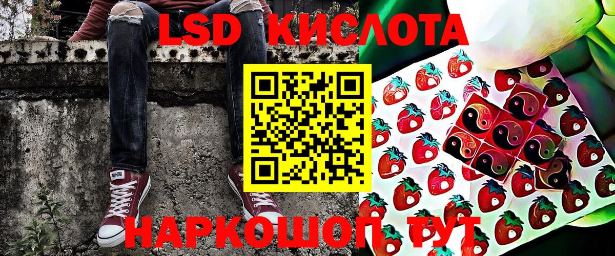 Наркотические марки 1,8мг  Марки 25I-NBOMe  Архангельск  купить   Вход с VPN 