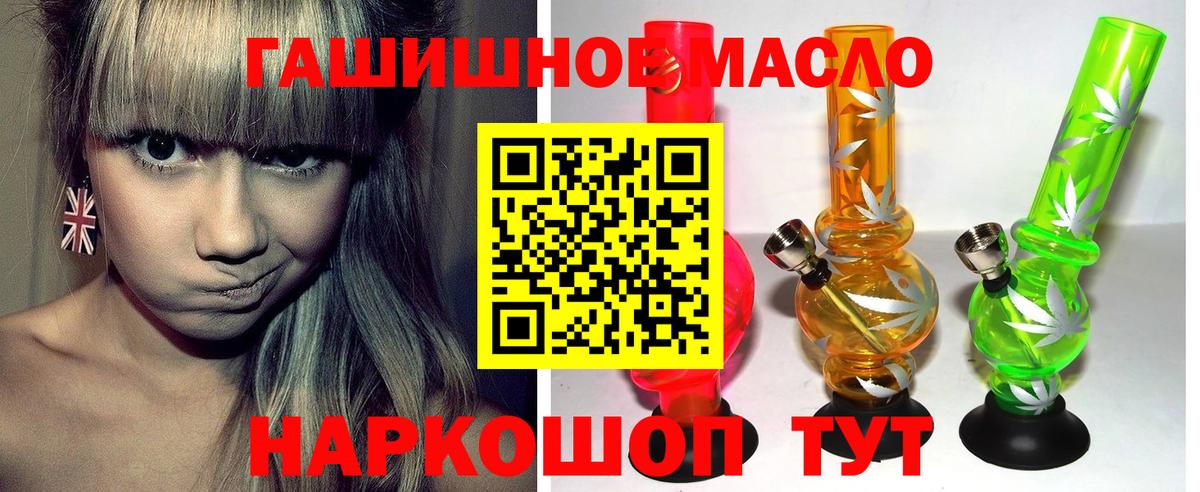 Дистиллят ТГК концентрат Архангельск