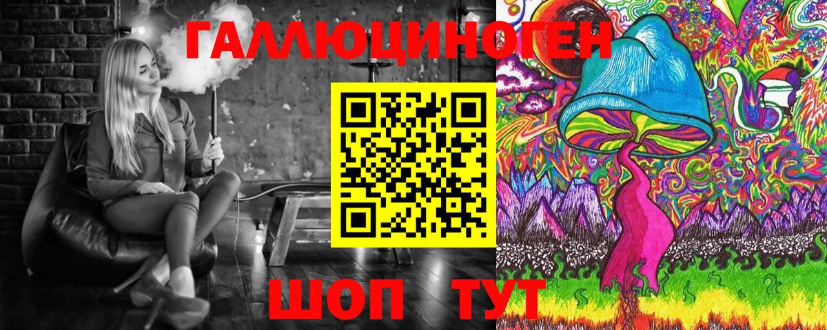 Псилоцибиновые грибы Cubensis Архангельск