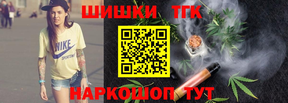 МАРИХУАНА план Архангельск