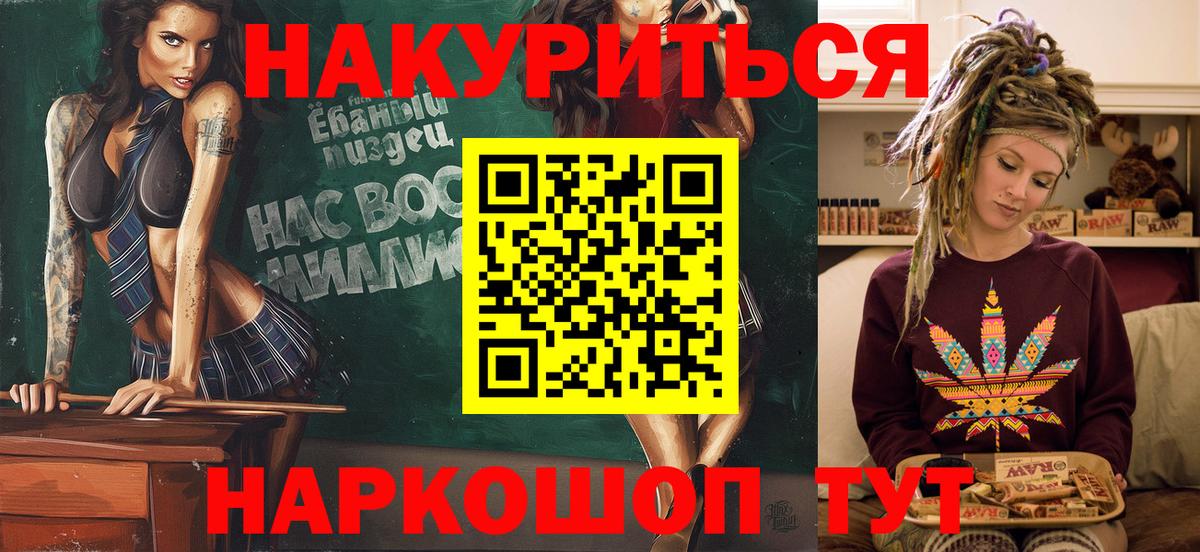 МАРИХУАНА конопля  МАРИХУАНА THC 21%  Архангельск  Марихуана OG Kush  Вход с VPN 